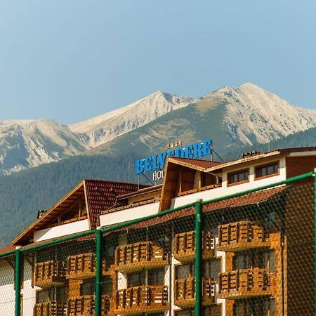 Belvedere Holiday Club 106G Бансько Екстер'єр фото